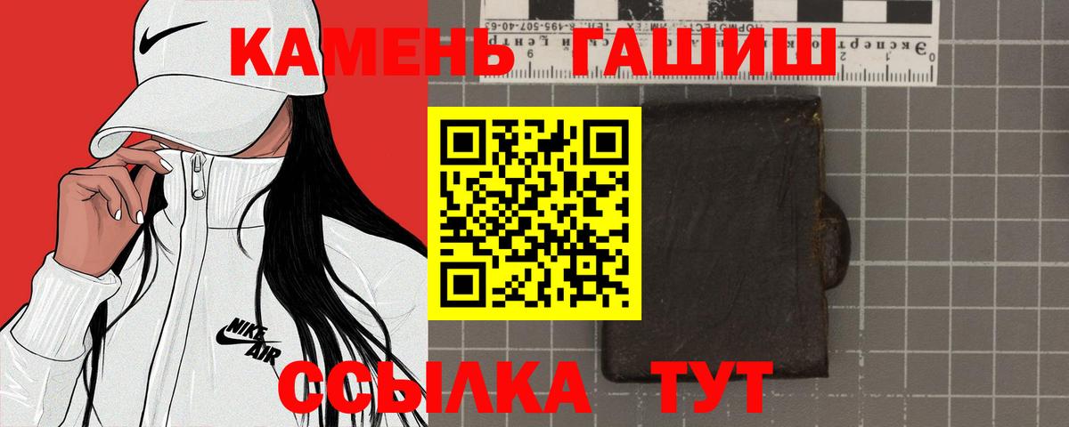 ГАШИШ индика сатива Саратов