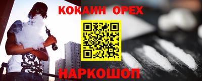 ECSTASY Бугуруслан