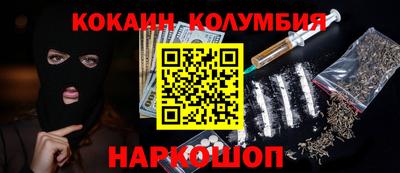 дистиллят марихуана Будённовск