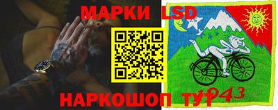 синтетический гашиш Бузулук