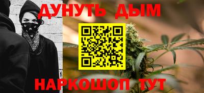 синтетический гашиш Бузулук