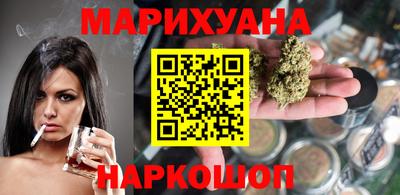 дистиллят марихуана Будённовск