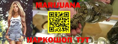 синтетический гашиш Бузулук