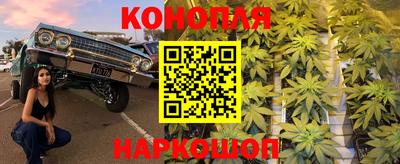 синтетический гашиш Бузулук