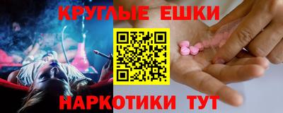 синтетический гашиш Бузулук