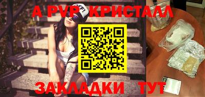 дистиллят марихуана Будённовск