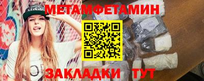 синтетический гашиш Бузулук