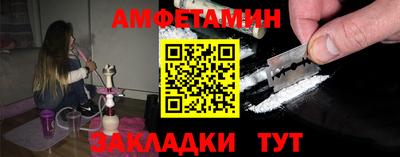 синтетический гашиш Бузулук