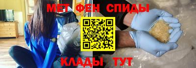 синтетический гашиш Бузулук