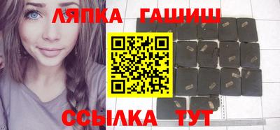 синтетический гашиш Бузулук