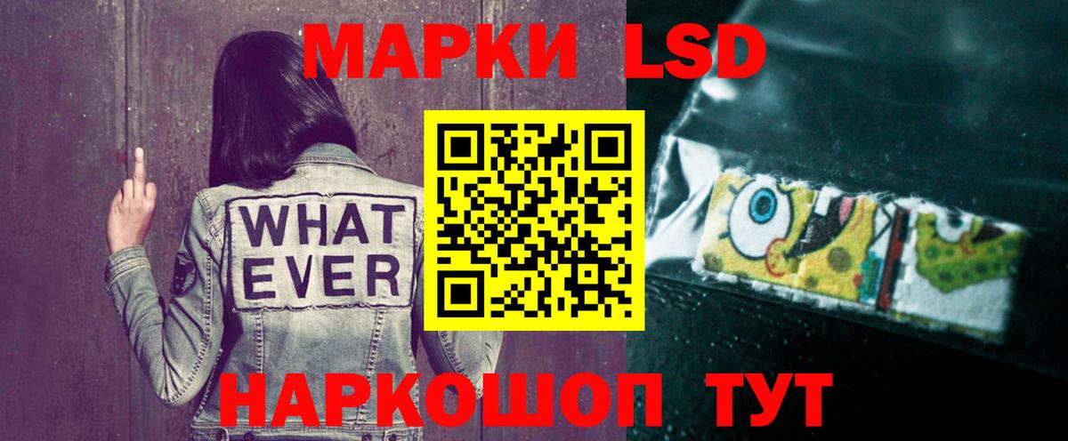 Лсд 25 экстази кислота Саратов