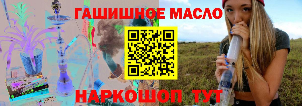 Саратов  Дистиллят ТГК жижа  Вход с VPN 
