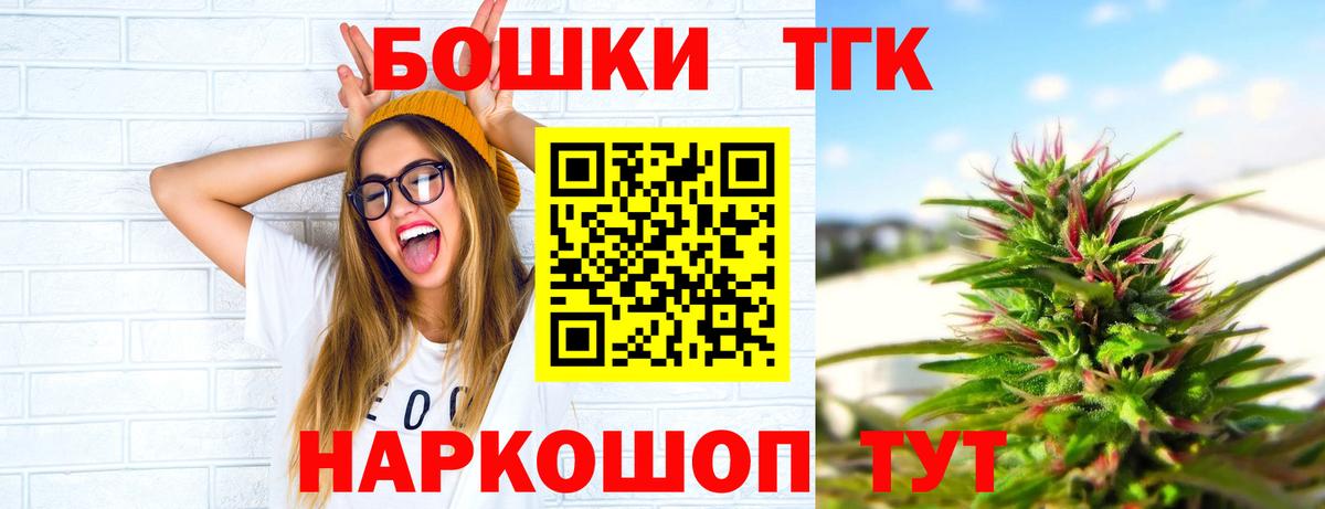 Саратов  Канабис LSD WEED  Канабис сатива  Вход с VPN  Конопля конопля  Конопля OG Kush 